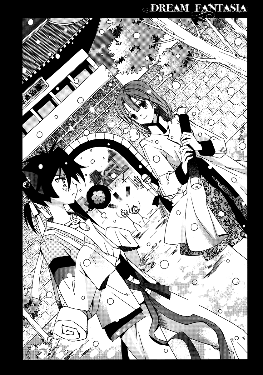 Hangah, Lee Chapter 11 page 2 - Chapter 11: With a Flowering Flame (2)