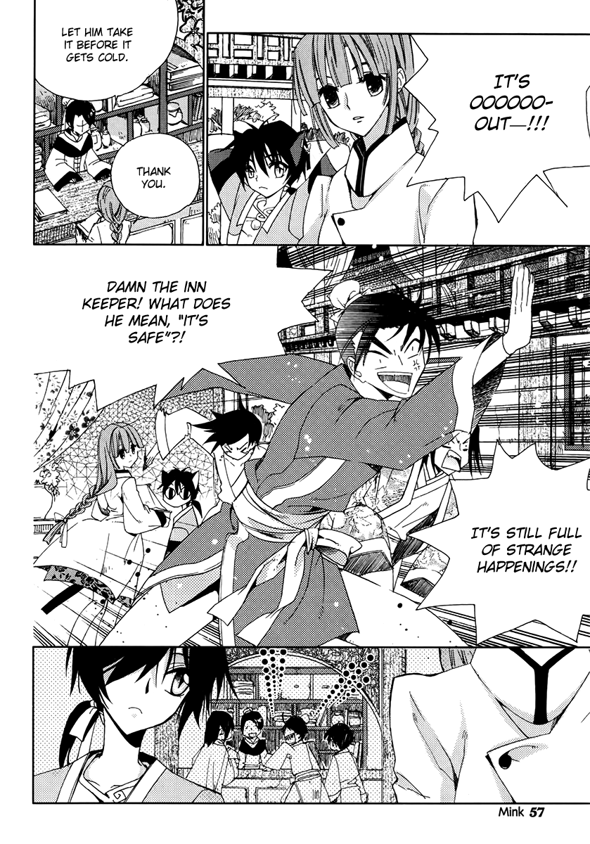 Hangah, Lee Chapter 11 page 20 - Chapter 11: With a Flowering Flame (2)