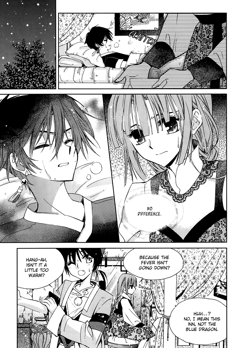Hangah, Lee Chapter 11 page 21 - Chapter 11: With a Flowering Flame (2)