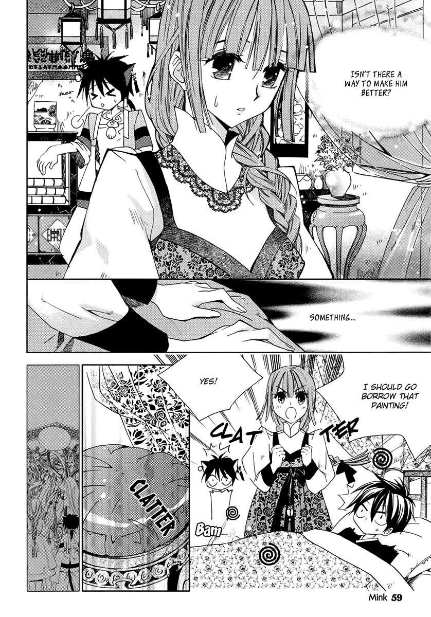 Hangah, Lee Chapter 11 page 22 - Chapter 11: With a Flowering Flame (2)