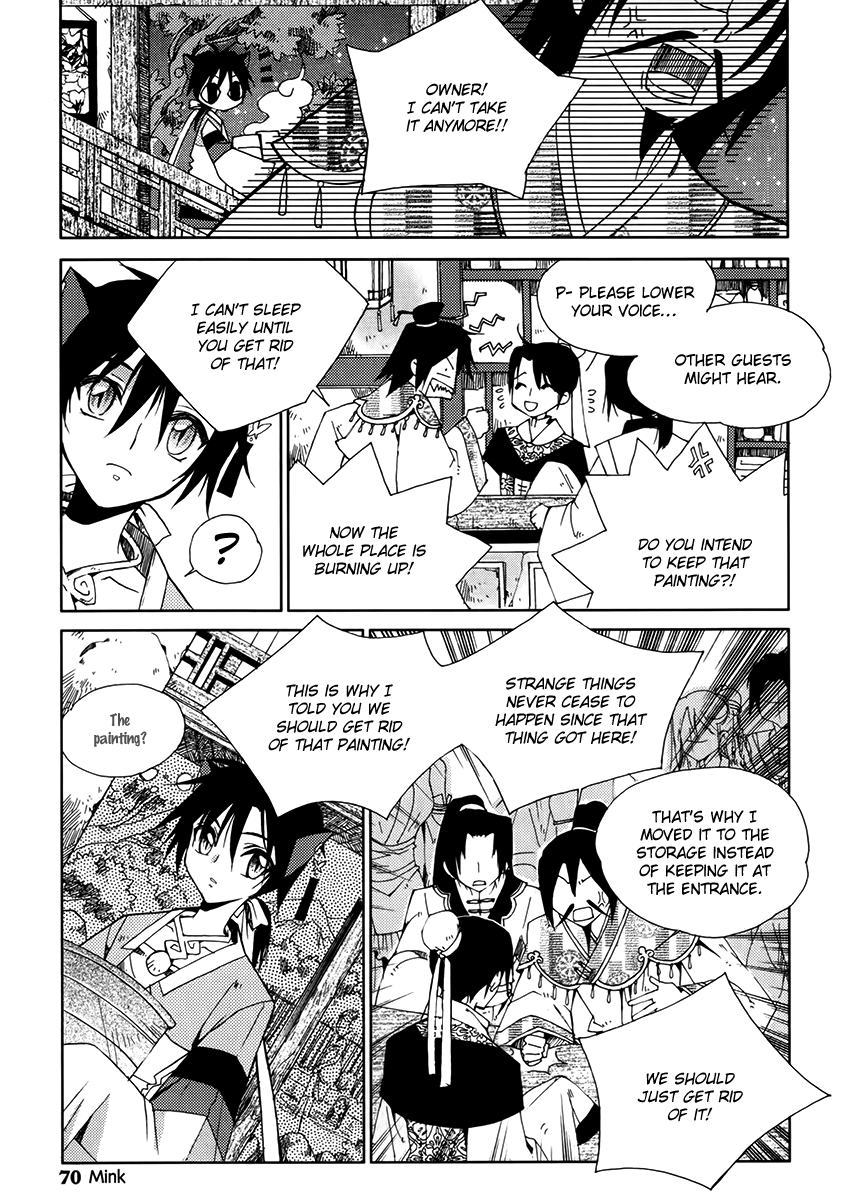 Hangah, Lee Chapter 11 page 33 - Chapter 11: With a Flowering Flame (2)