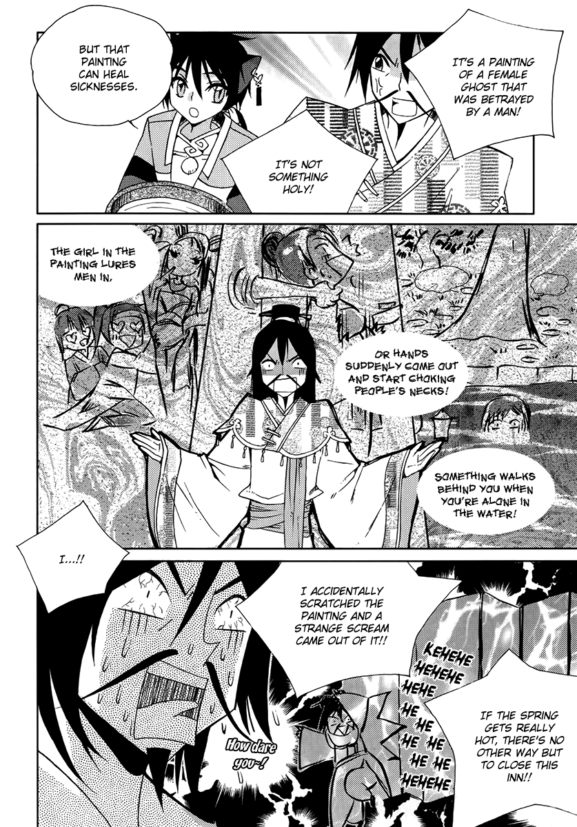 Hangah, Lee Chapter 11 page 34 - Chapter 11: With a Flowering Flame (2)