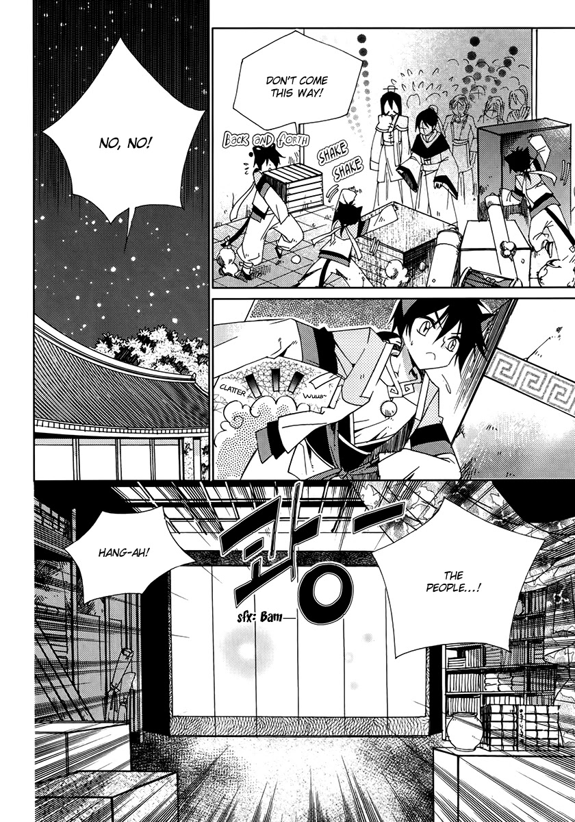 Hangah, Lee Chapter 11 page 38 - Chapter 11: With a Flowering Flame (2)