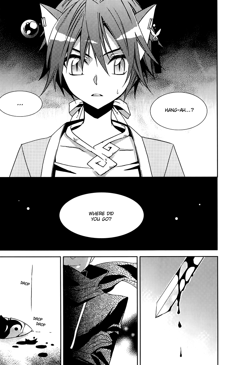 Hangah, Lee Chapter 11 page 39 - Chapter 11: With a Flowering Flame (2)