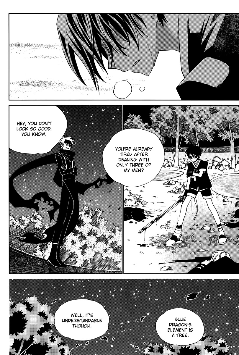 Hangah, Lee Chapter 11 page 40 - Chapter 11: With a Flowering Flame (2)