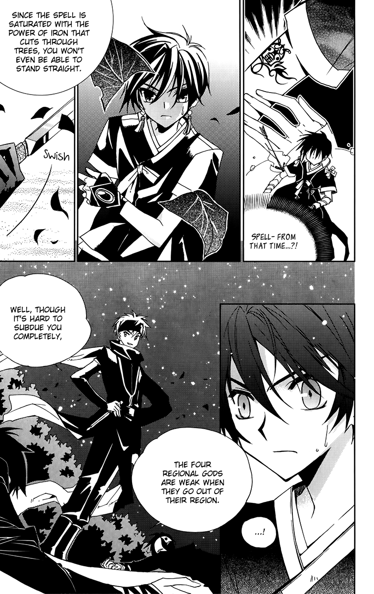 Hangah, Lee Chapter 11 page 41 - Chapter 11: With a Flowering Flame (2)