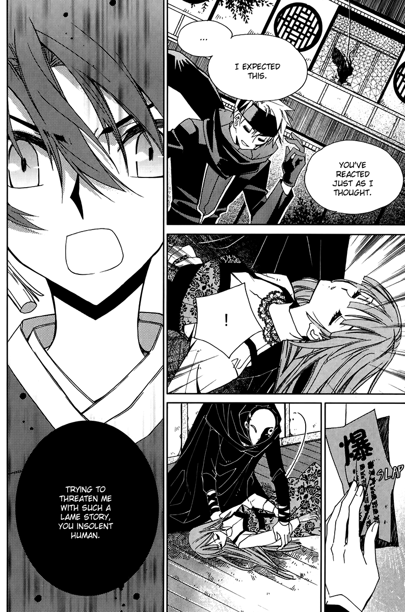 Hangah, Lee Chapter 11 page 44 - Chapter 11: With a Flowering Flame (2)