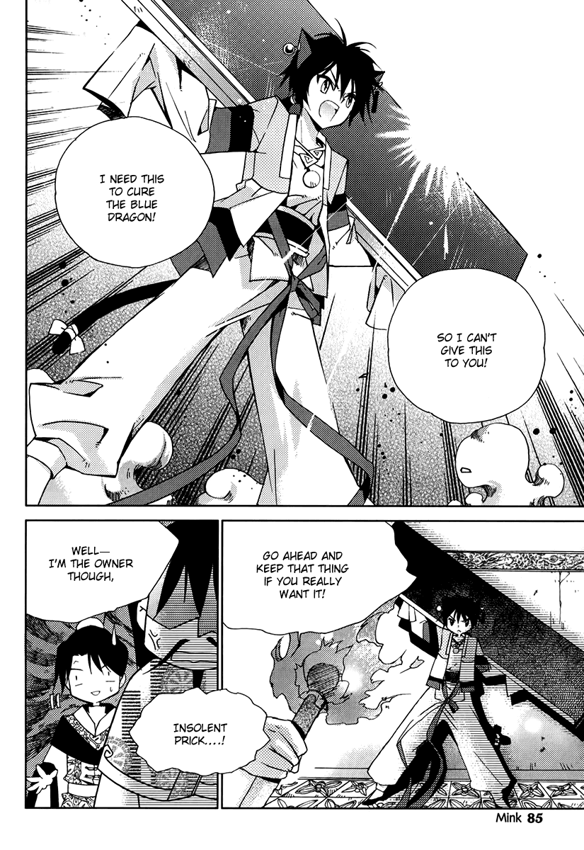 Hangah, Lee Chapter 11 page 48 - Chapter 11: With a Flowering Flame (2)