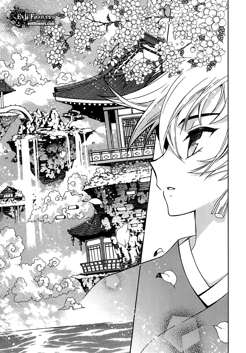 Hangah, Lee Chapter 11 page 5 - Chapter 11: With a Flowering Flame (2)