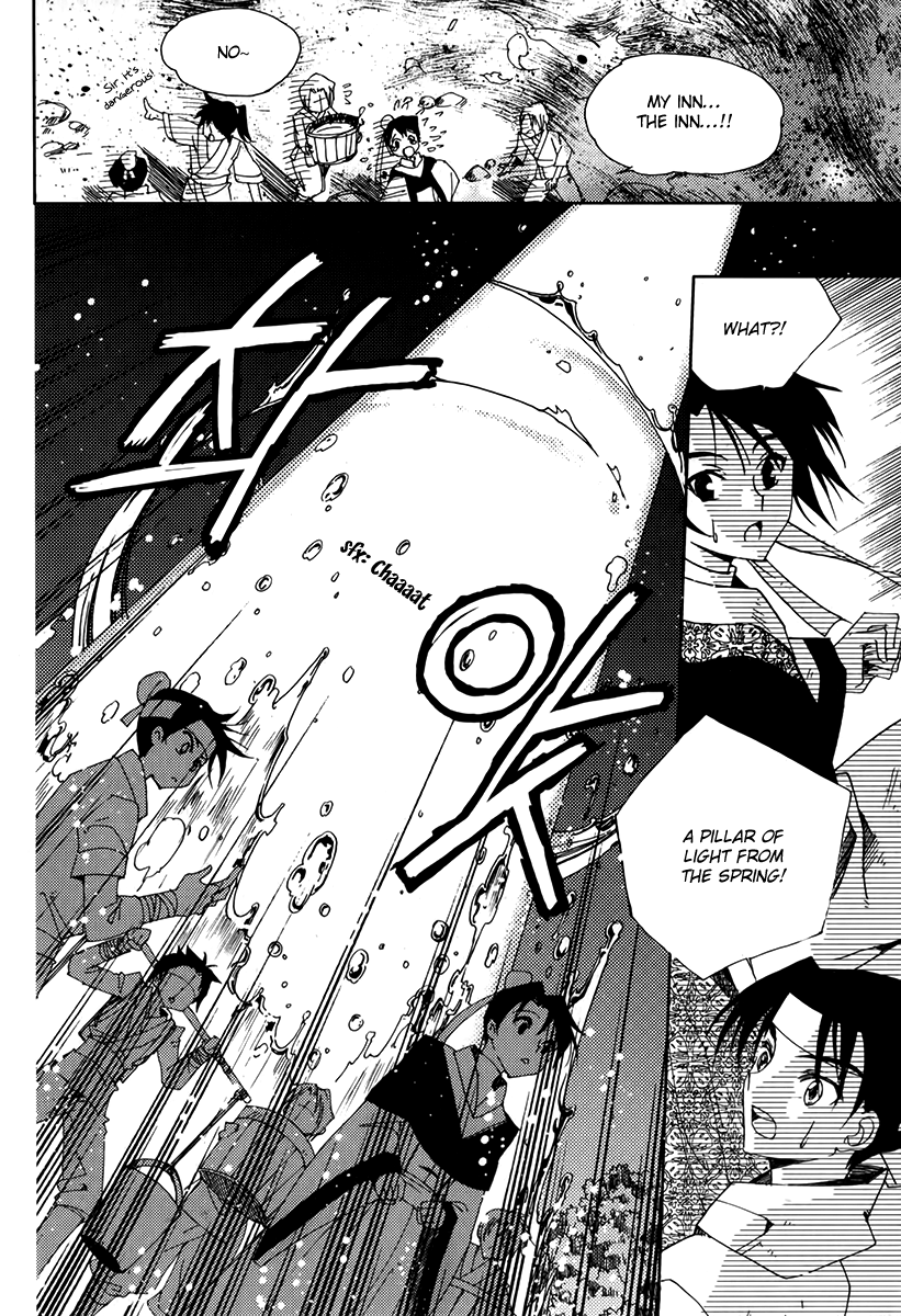 Hangah, Lee Chapter 11 page 59 - Chapter 11: With a Flowering Flame (2)