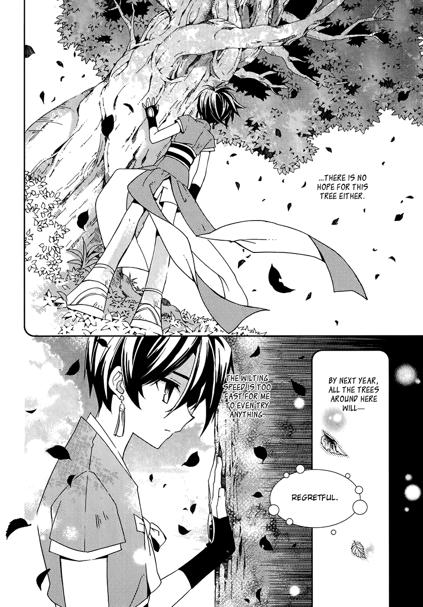 Hangah, Lee Chapter 11 page 6 - Chapter 11: With a Flowering Flame (2)