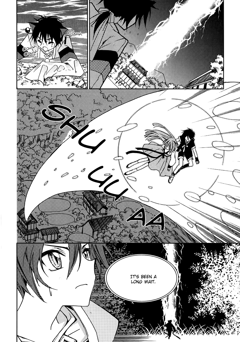 Hangah, Lee Chapter 11 page 63 - Chapter 11: With a Flowering Flame (2)