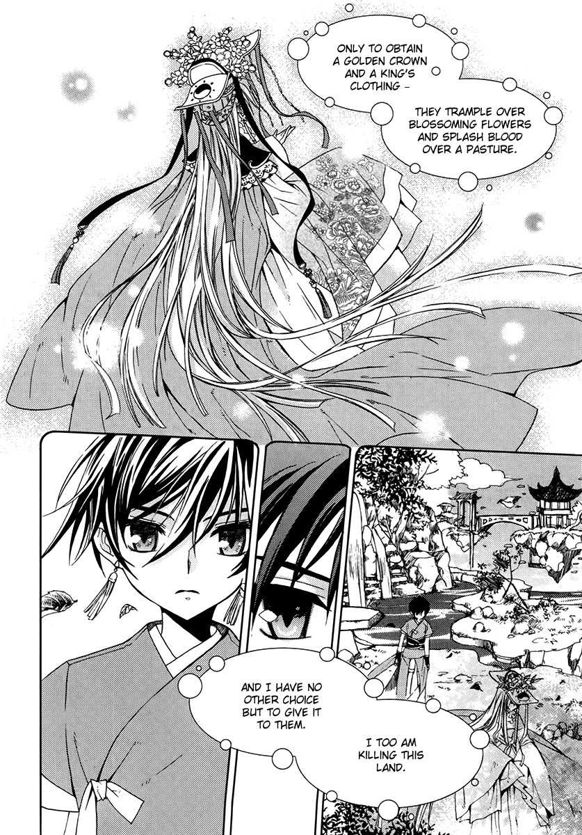 Hangah, Lee Chapter 11 page 8 - Chapter 11: With a Flowering Flame (2)