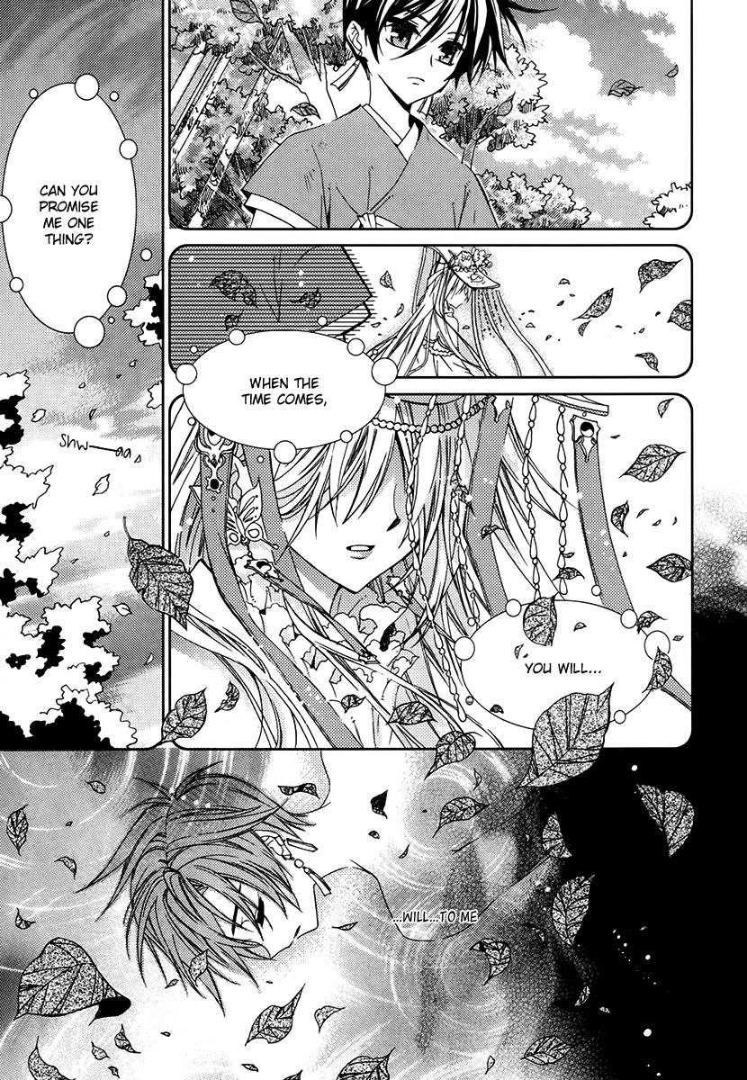 Hangah, Lee Chapter 11 page 9 - Chapter 11: With a Flowering Flame (2)