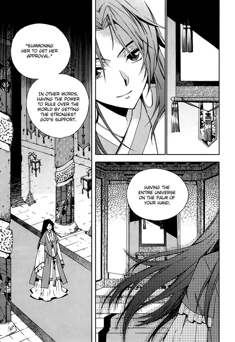 Hangah, Lee Chapter 13 page 12 - Chapter 13: With a Flowering Flame (4)