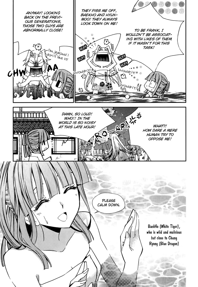 Hangah, Lee Chapter 13 page 17 - Chapter 13: With a Flowering Flame (4)