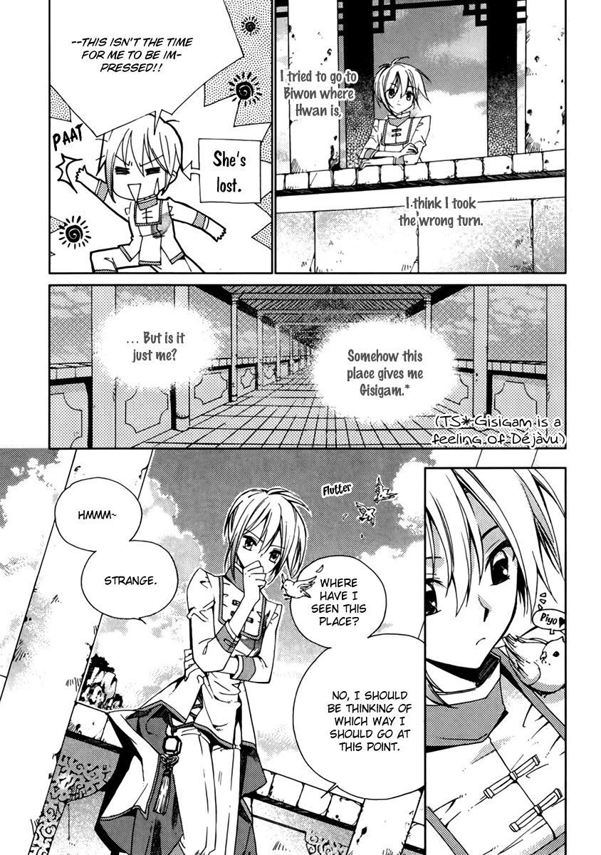 Hangah, Lee Chapter 13 page 20 - Chapter 13: With a Flowering Flame (4)
