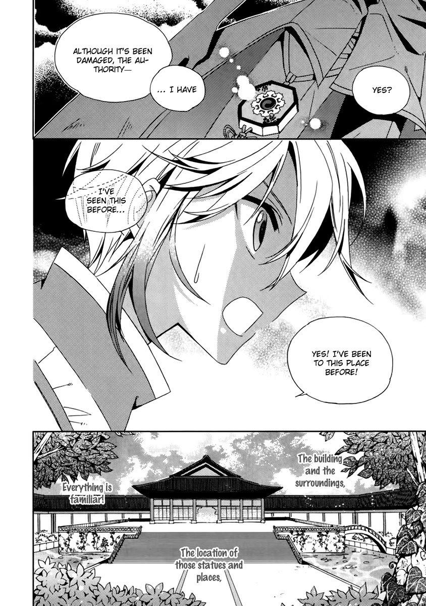 Hangah, Lee Chapter 13 page 35 - Chapter 13: With a Flowering Flame (4)
