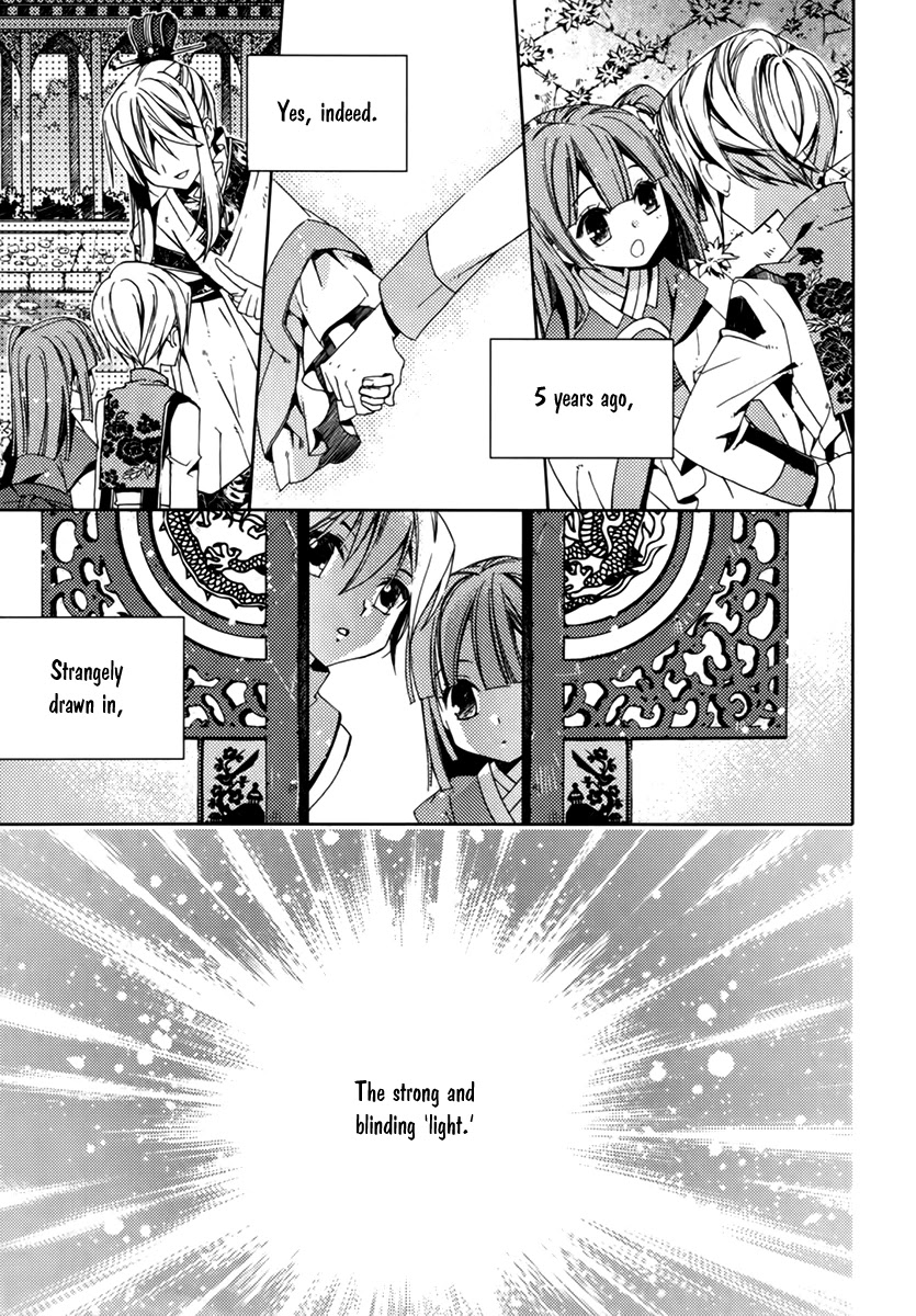 Hangah, Lee Chapter 13 page 36 - Chapter 13: With a Flowering Flame (4)