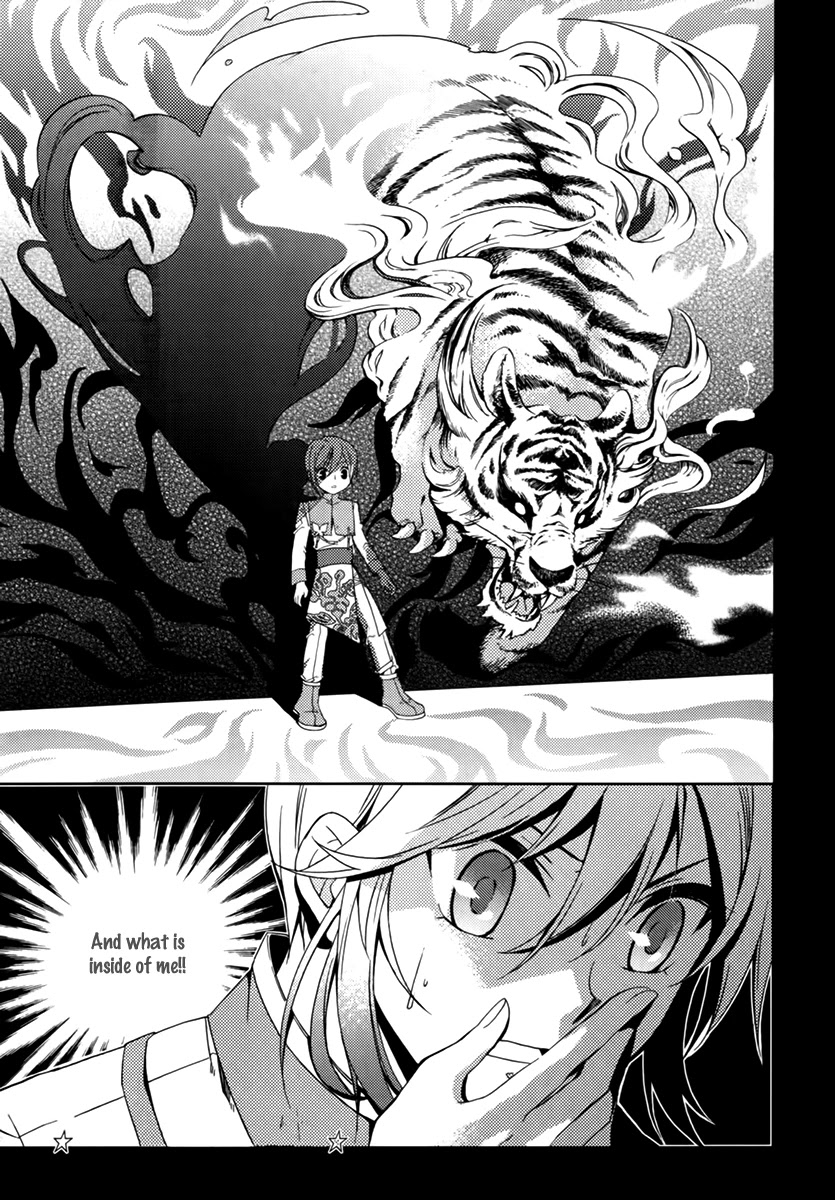 Hangah, Lee Chapter 13 page 40 - Chapter 13: With a Flowering Flame (4)