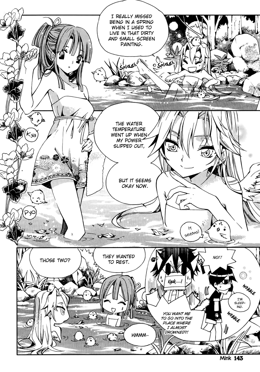 Hangah, Lee Chapter 13 page 5 - Chapter 13: With a Flowering Flame (4)