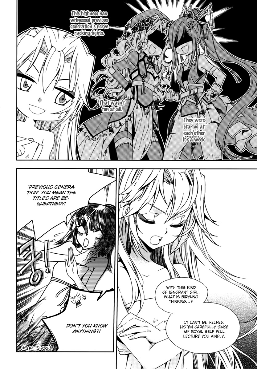 Hangah, Lee Chapter 13 page 7 - Chapter 13: With a Flowering Flame (4)