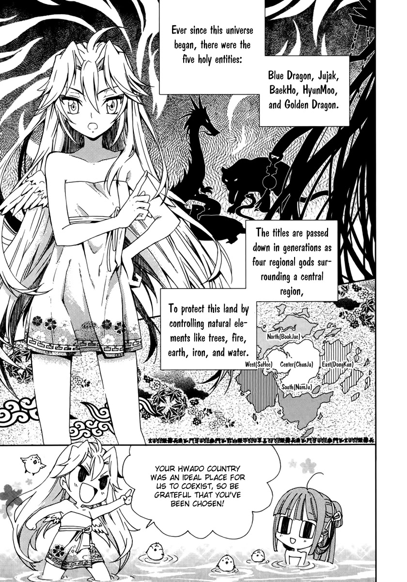Hangah, Lee Chapter 13 page 8 - Chapter 13: With a Flowering Flame (4)