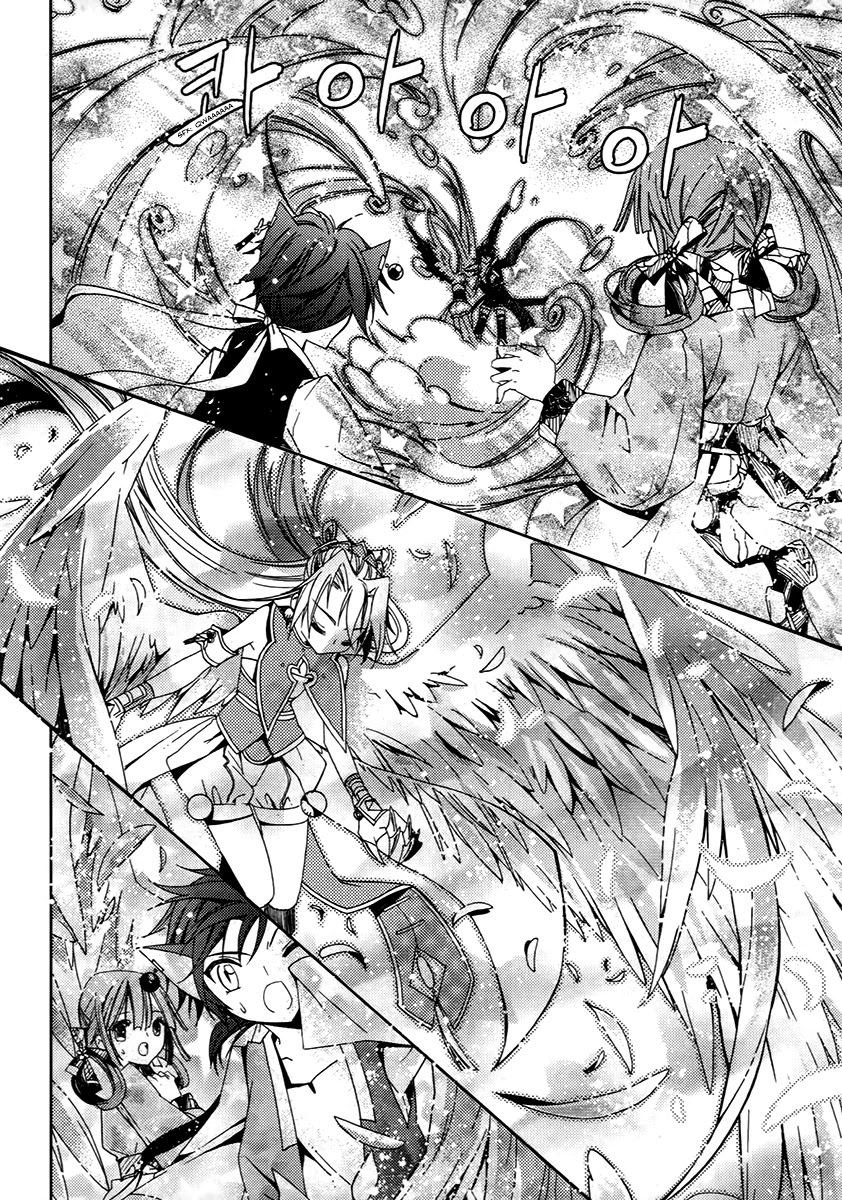 Hangah, Lee Chapter 15.1 page 14 - Chapter 15.1: To Be a Ray of Light That Gets Into Your Eyes (2)
