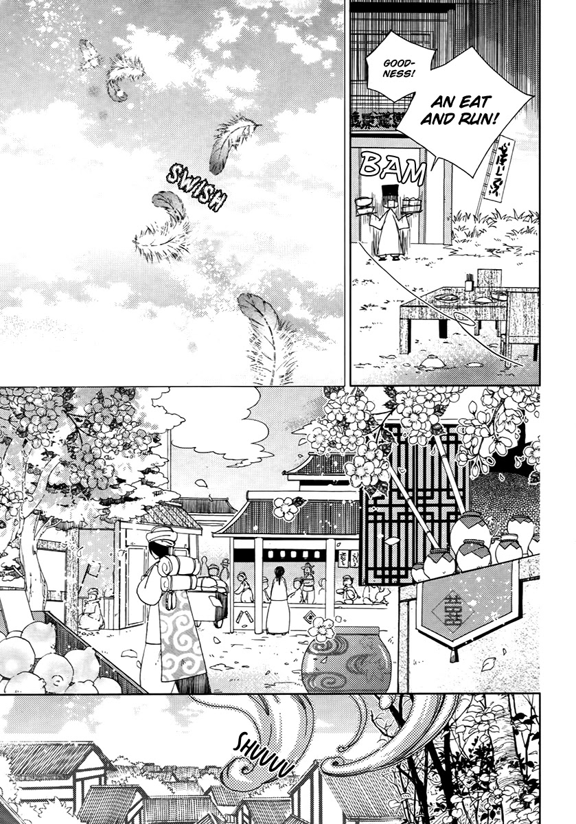 Hangah, Lee Chapter 15.1 page 15 - Chapter 15.1: To Be a Ray of Light That Gets Into Your Eyes (2)