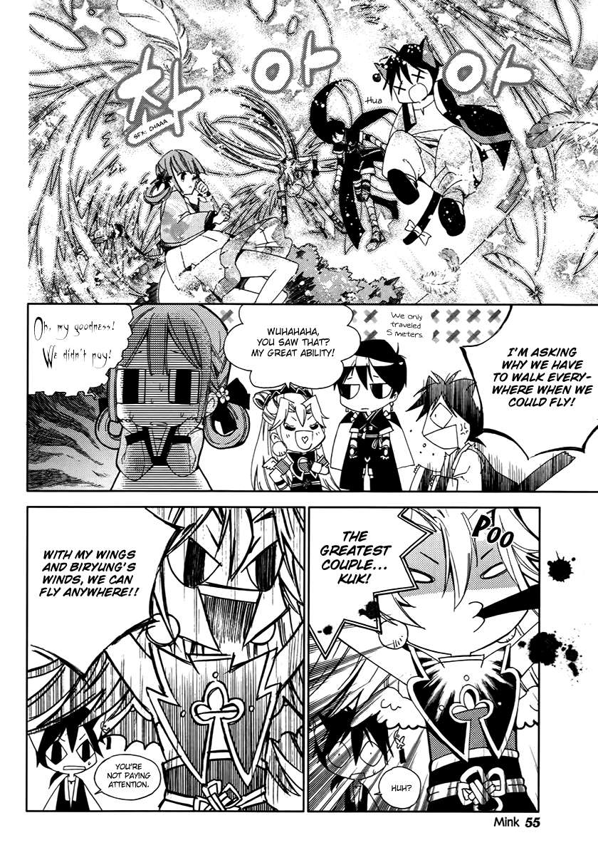 Hangah, Lee Chapter 15.1 page 16 - Chapter 15.1: To Be a Ray of Light That Gets Into Your Eyes (2)