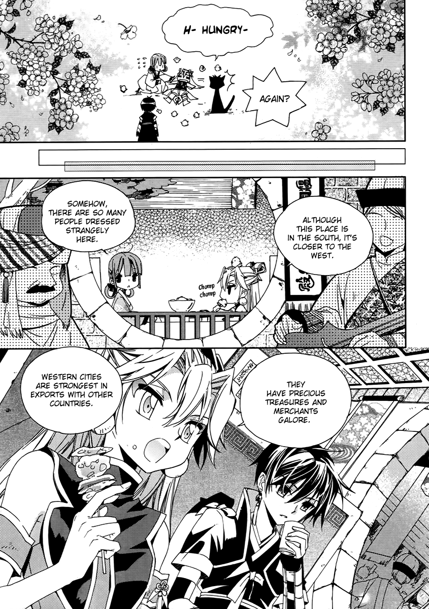 Hangah, Lee Chapter 15.1 page 17 - Chapter 15.1: To Be a Ray of Light That Gets Into Your Eyes (2)