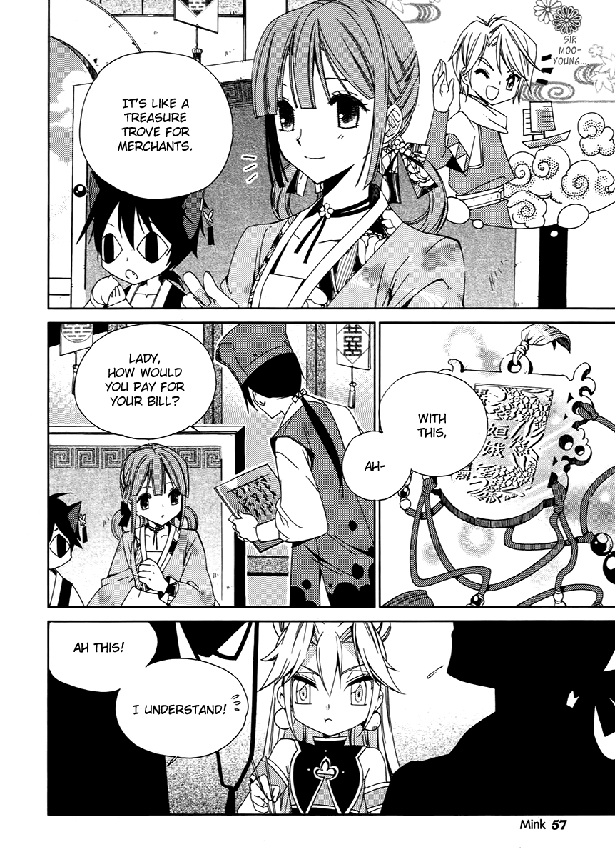 Hangah, Lee Chapter 15.1 page 18 - Chapter 15.1: To Be a Ray of Light That Gets Into Your Eyes (2)