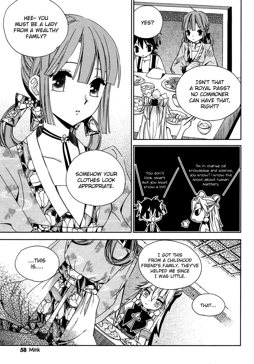 Hangah, Lee Chapter 15.1 page 19 - Chapter 15.1: To Be a Ray of Light That Gets Into Your Eyes (2)