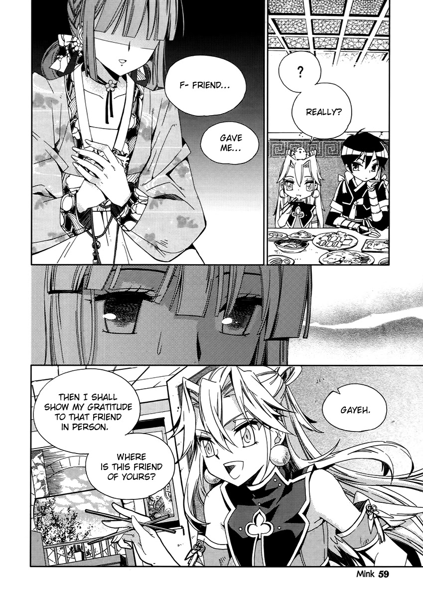 Hangah, Lee Chapter 15.1 page 20 - Chapter 15.1: To Be a Ray of Light That Gets Into Your Eyes (2)