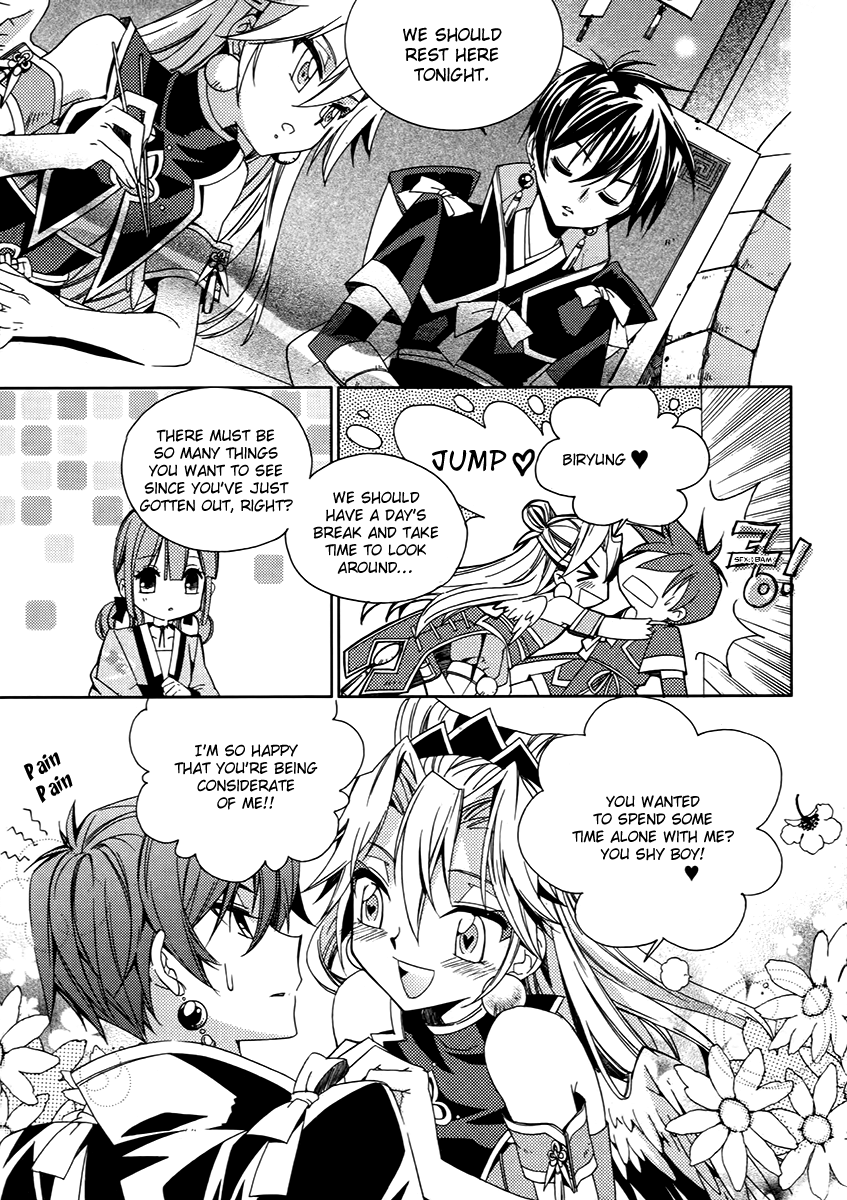 Hangah, Lee Chapter 15.1 page 21 - Chapter 15.1: To Be a Ray of Light That Gets Into Your Eyes (2)