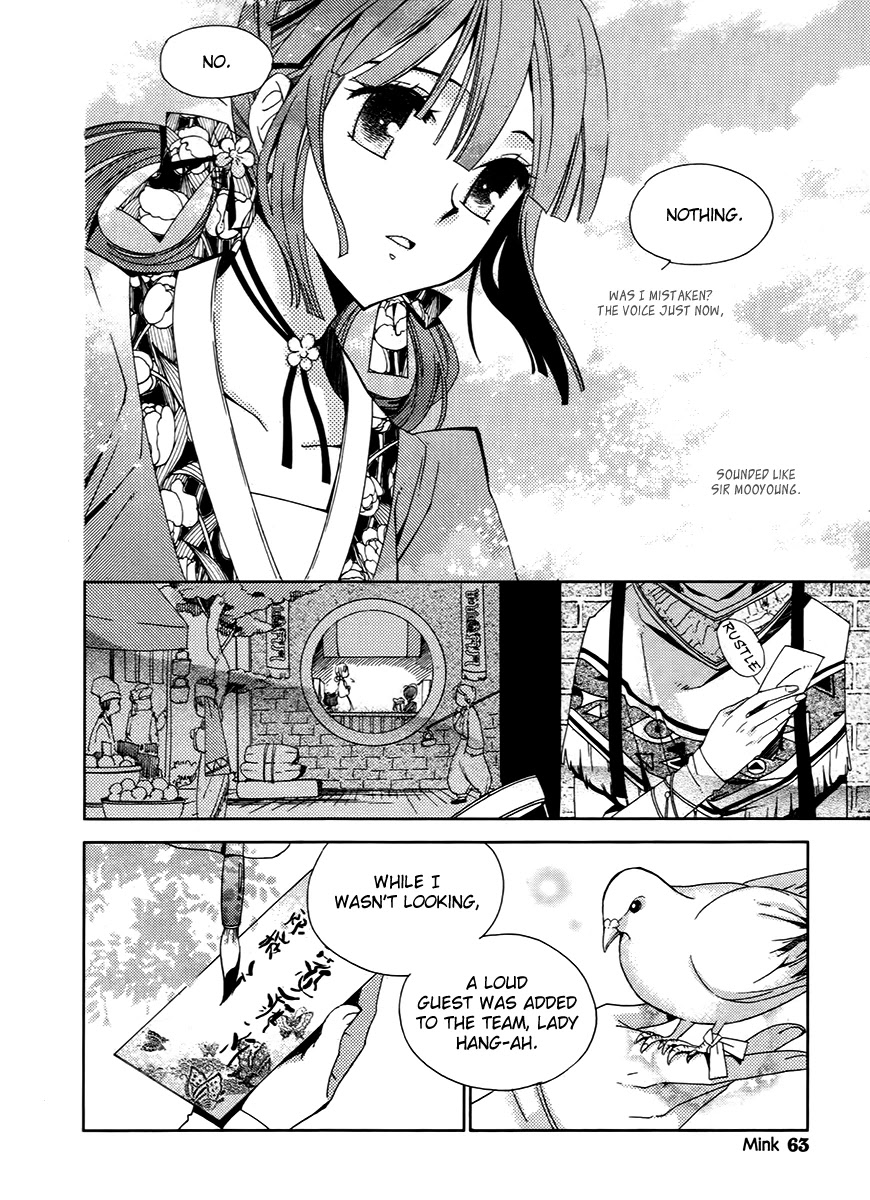 Hangah, Lee Chapter 15.1 page 24 - Chapter 15.1: To Be a Ray of Light That Gets Into Your Eyes (2)