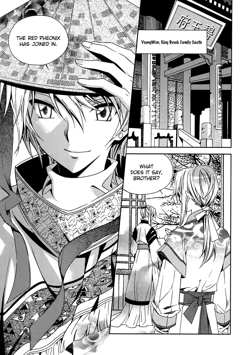 Hangah, Lee Chapter 15.1 page 25 - Chapter 15.1: To Be a Ray of Light That Gets Into Your Eyes (2)