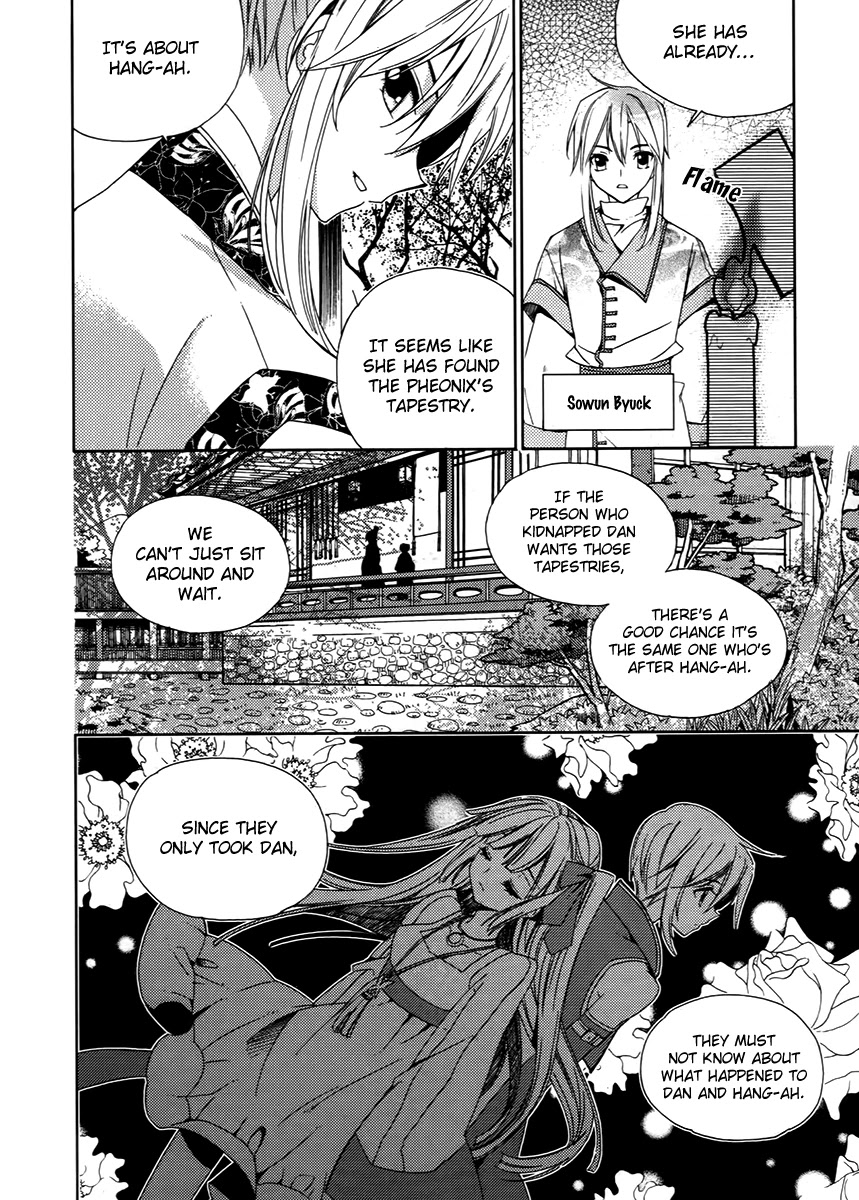 Hangah, Lee Chapter 15.1 page 26 - Chapter 15.1: To Be a Ray of Light That Gets Into Your Eyes (2)