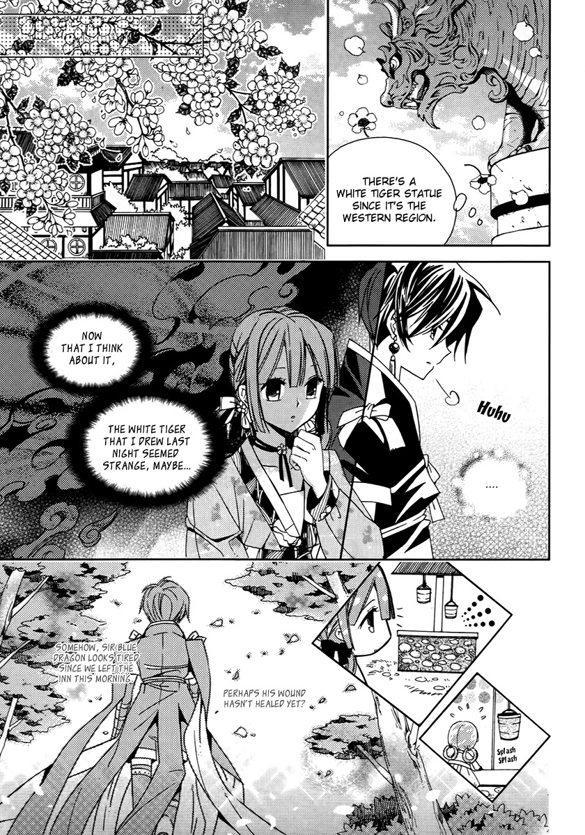 Hangah, Lee Chapter 15.1 page 29 - Chapter 15.1: To Be a Ray of Light That Gets Into Your Eyes (2)