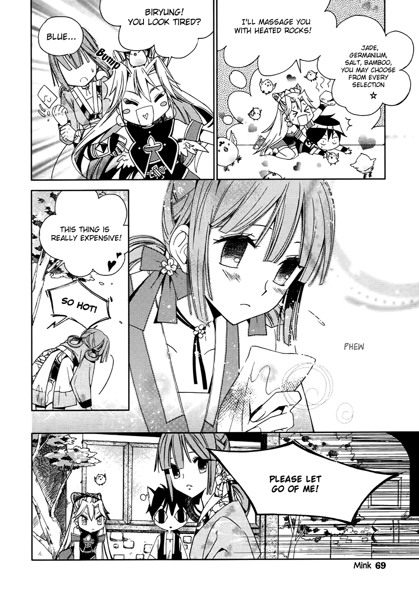 Hangah, Lee Chapter 15.1 page 30 - Chapter 15.1: To Be a Ray of Light That Gets Into Your Eyes (2)