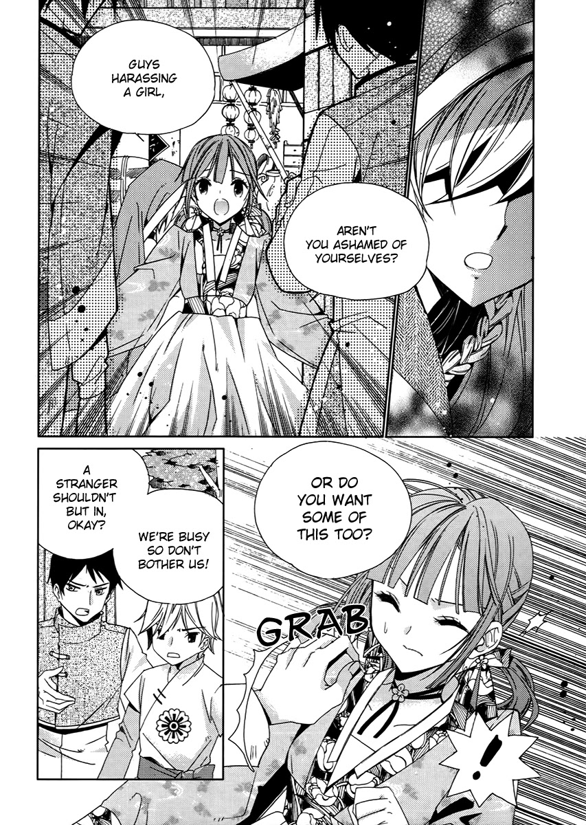 Hangah, Lee Chapter 15.1 page 32 - Chapter 15.1: To Be a Ray of Light That Gets Into Your Eyes (2)
