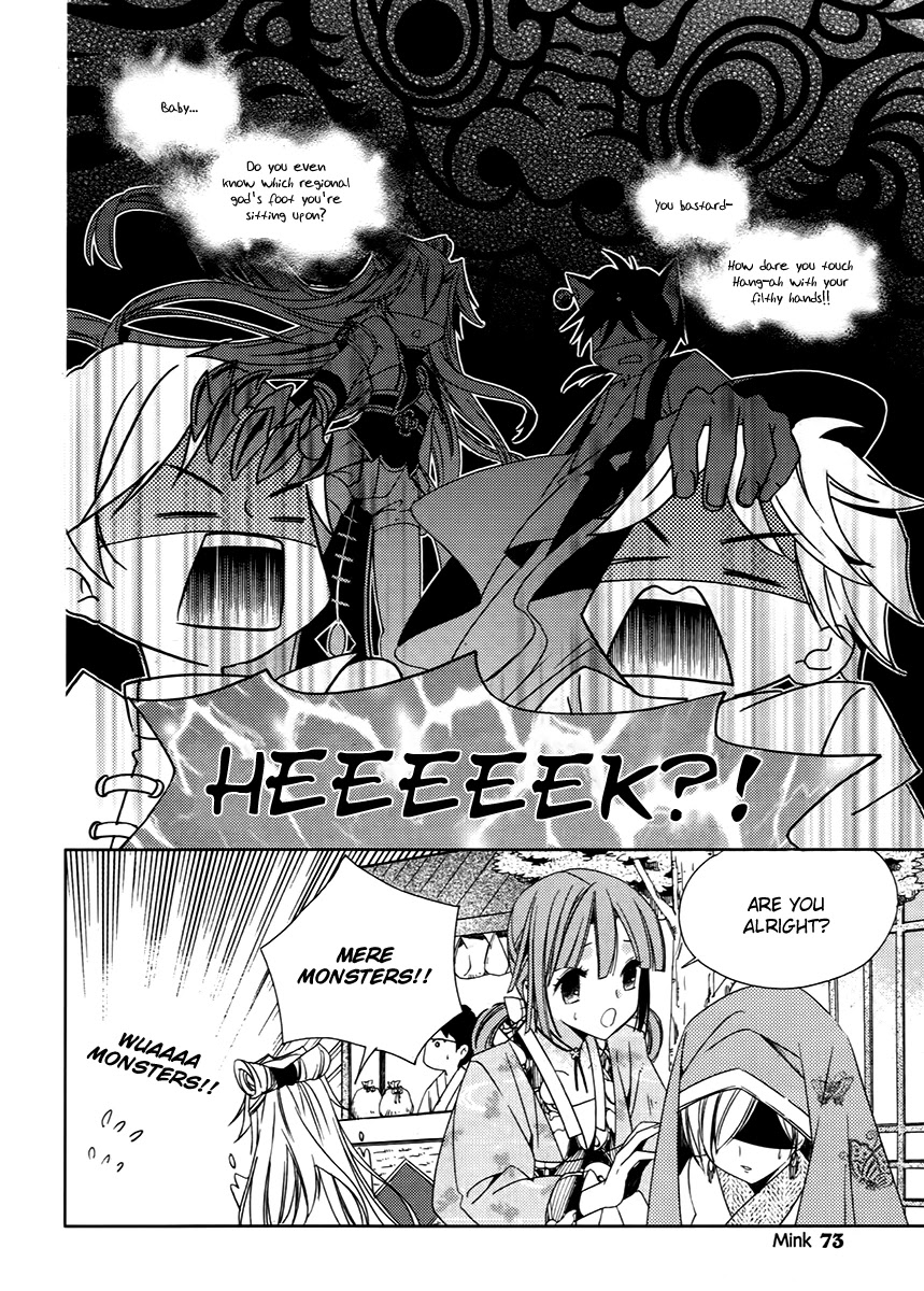 Hangah, Lee Chapter 15.1 page 34 - Chapter 15.1: To Be a Ray of Light That Gets Into Your Eyes (2)