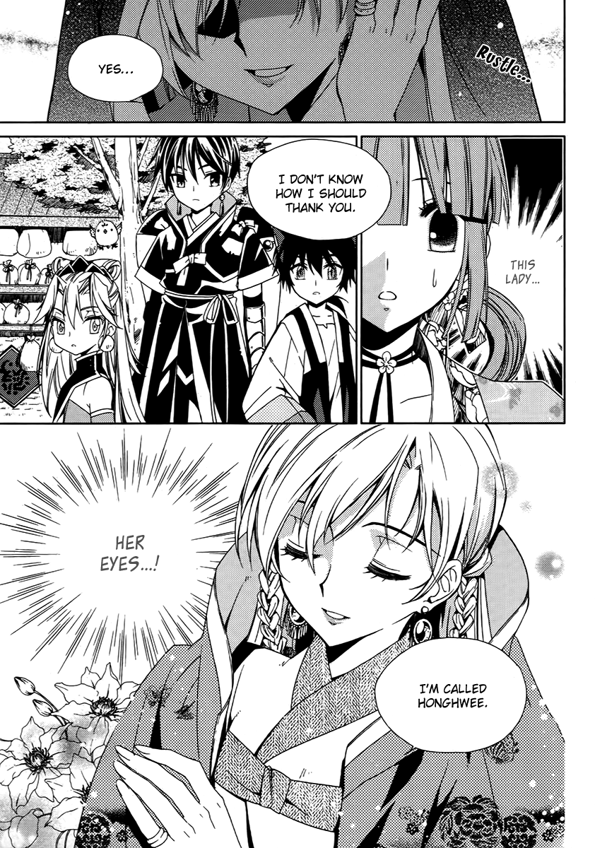 Hangah, Lee Chapter 15.1 page 35 - Chapter 15.1: To Be a Ray of Light That Gets Into Your Eyes (2)