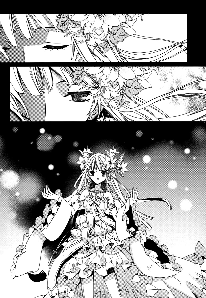 Hangah, Lee Chapter 15.1 page 4 - Chapter 15.1: To Be a Ray of Light That Gets Into Your Eyes (2)