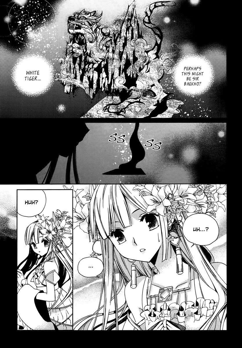 Hangah, Lee Chapter 15.1 page 7 - Chapter 15.1: To Be a Ray of Light That Gets Into Your Eyes (2)