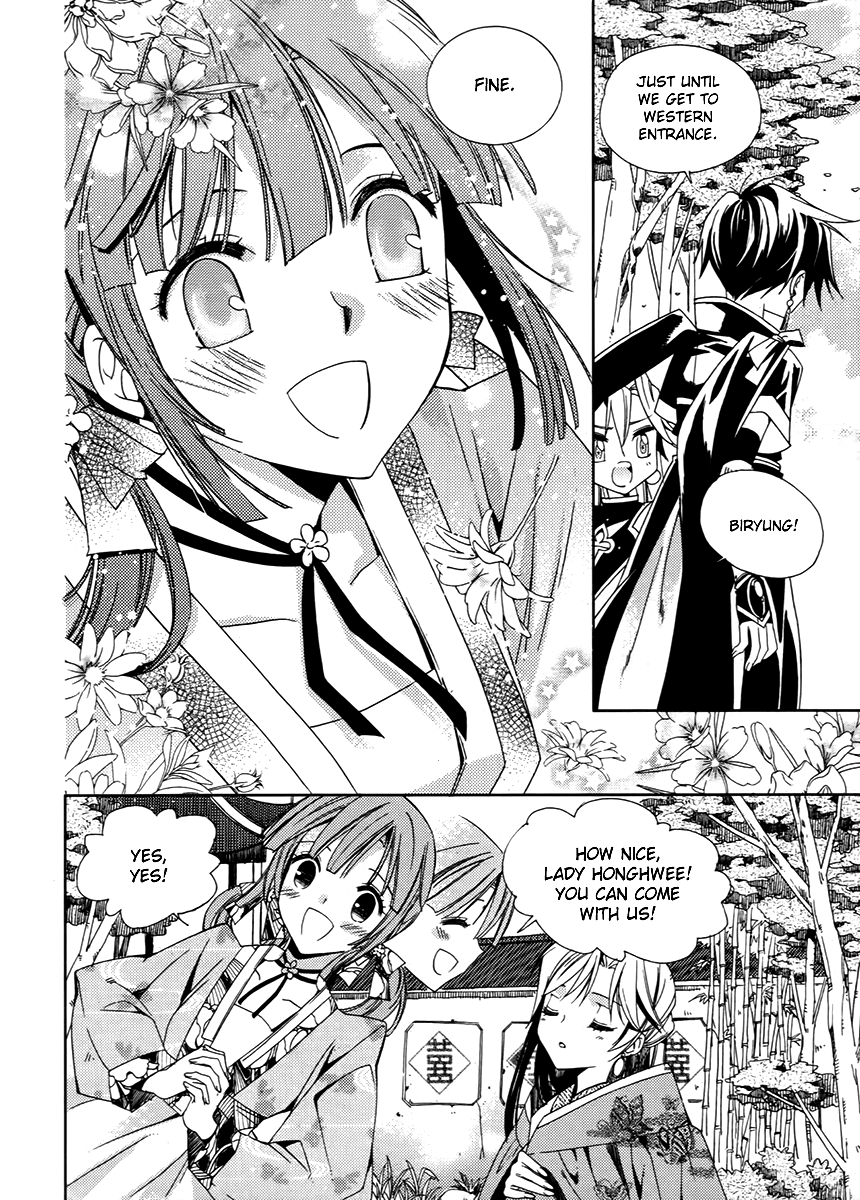 Hangah, Lee Chapter 15.2 page 12 - Chapter 15.2: To Be a Ray of Light That Gets Into Your Eyes (3)