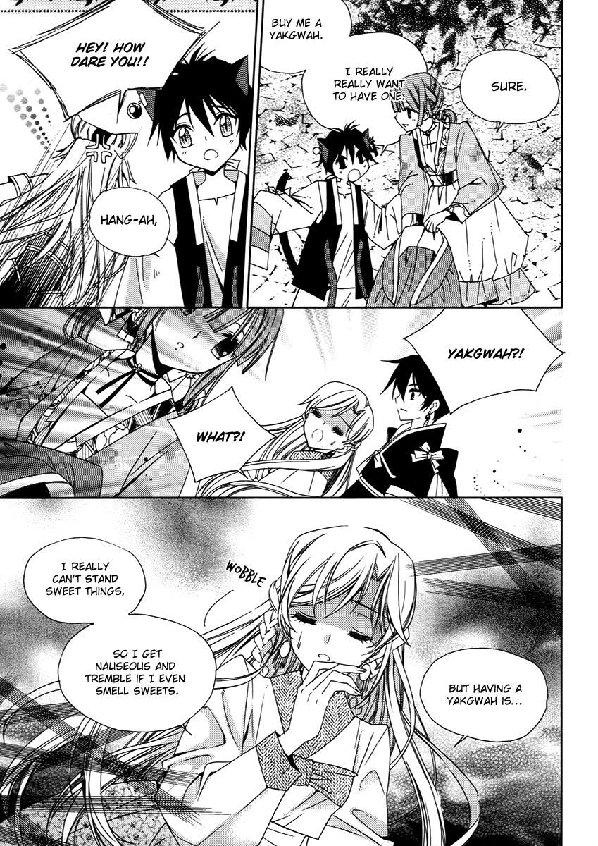 Hangah, Lee Chapter 15.2 page 15 - Chapter 15.2: To Be a Ray of Light That Gets Into Your Eyes (3)