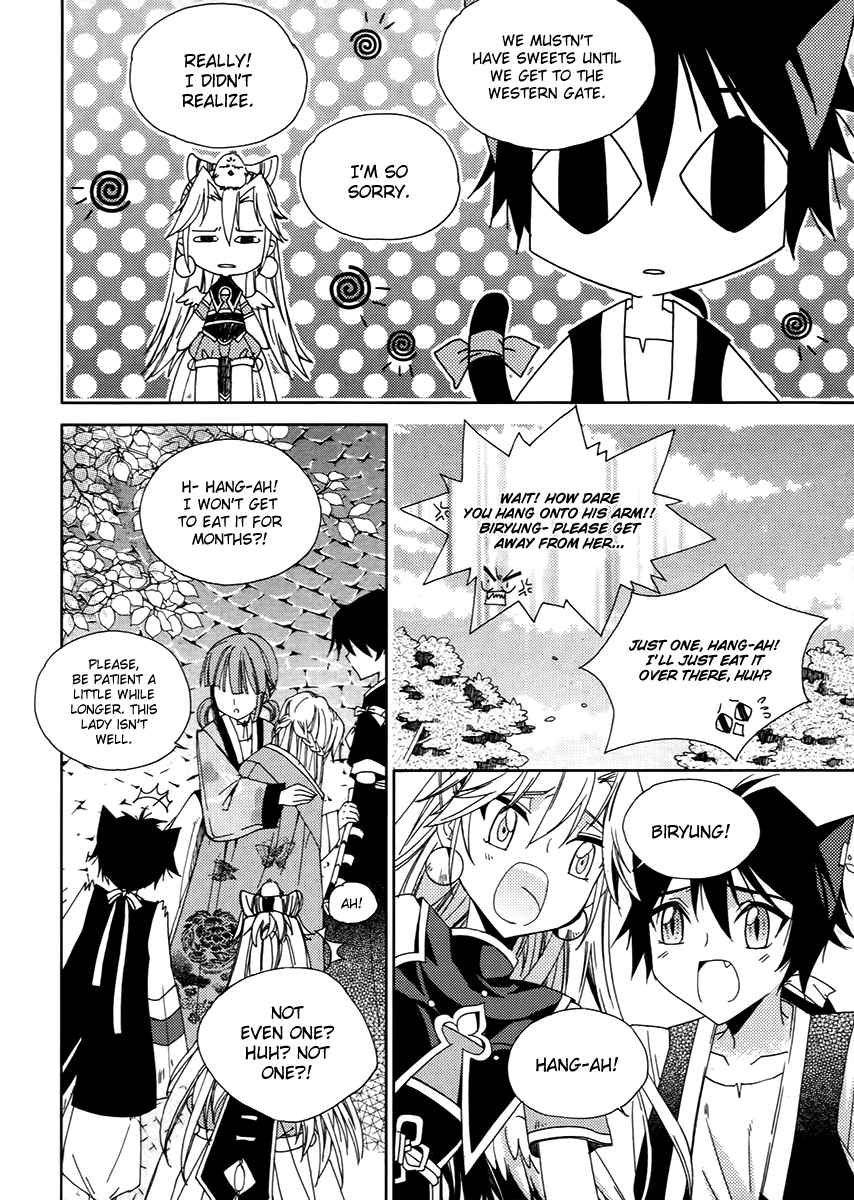 Hangah, Lee Chapter 15.2 page 16 - Chapter 15.2: To Be a Ray of Light That Gets Into Your Eyes (3)