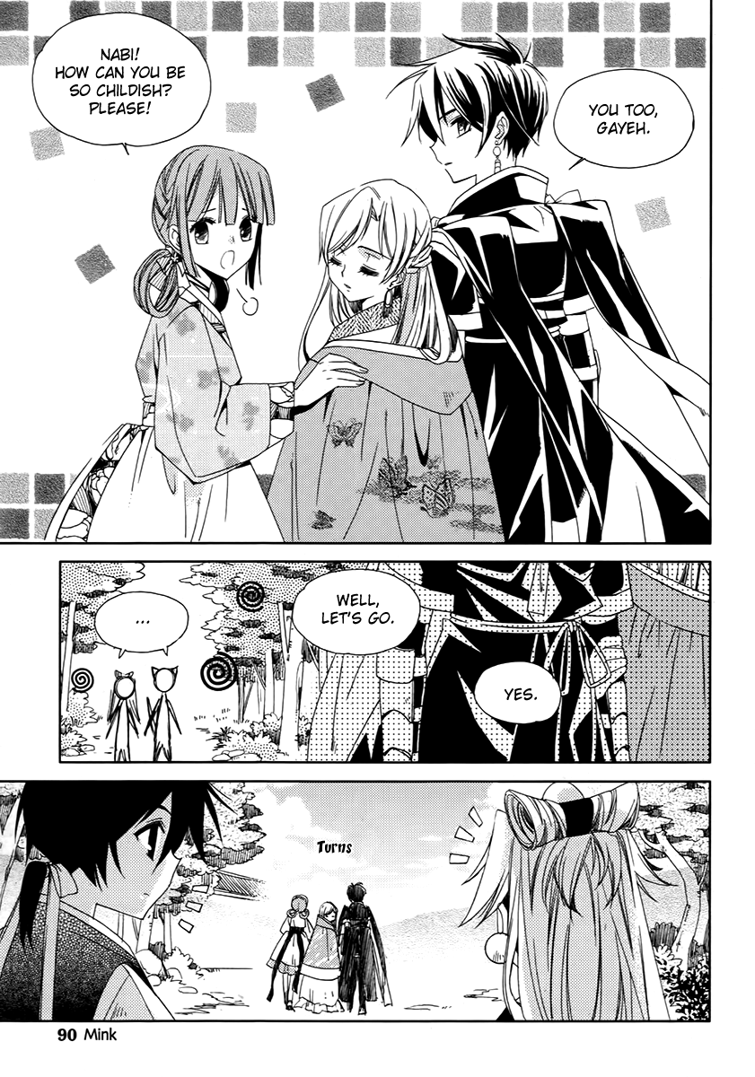 Hangah, Lee Chapter 15.2 page 17 - Chapter 15.2: To Be a Ray of Light That Gets Into Your Eyes (3)