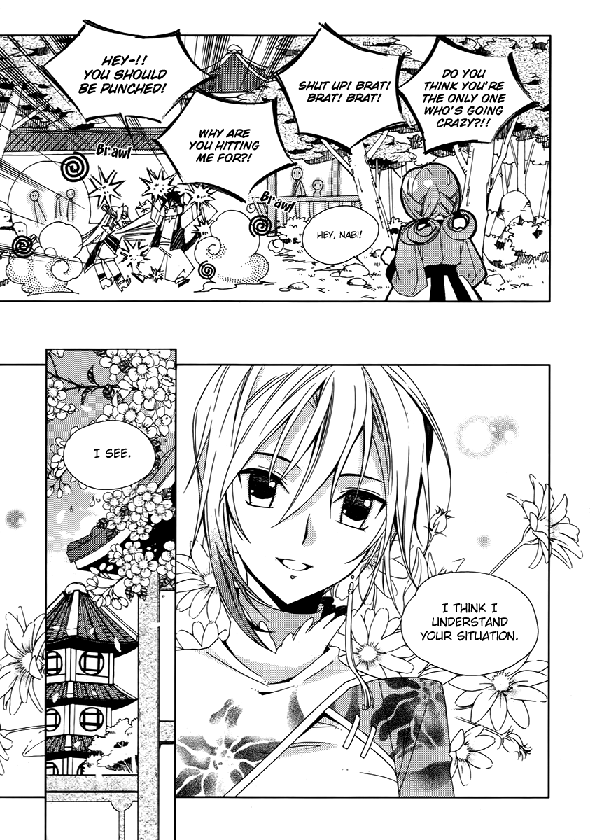 Hangah, Lee Chapter 15.2 page 19 - Chapter 15.2: To Be a Ray of Light That Gets Into Your Eyes (3)